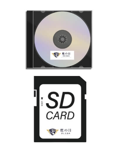 DVD・SD資料