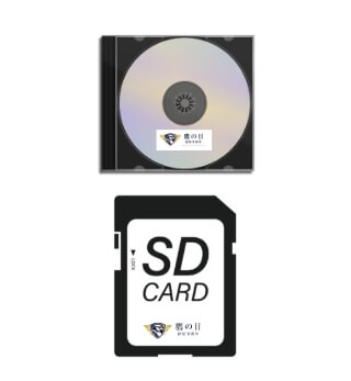 DVD・SD資料